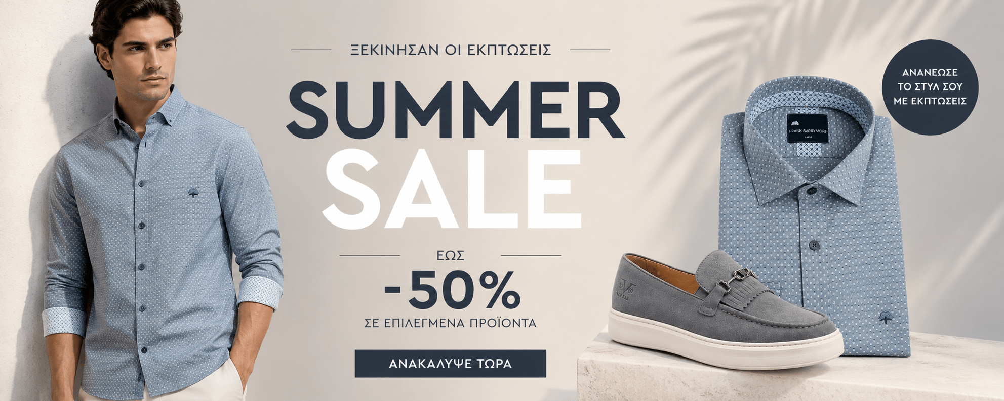 Altsummer2