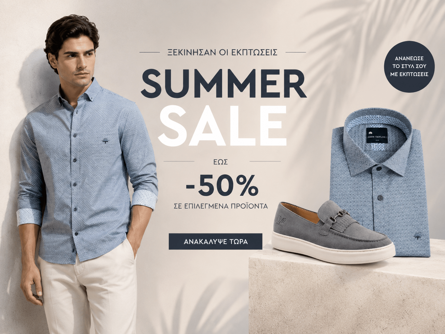 Altsummer3